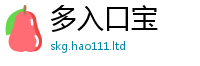 王中王493333WWW马头诗含2025年正版资料免费最新版本大全